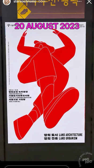 Seoul Biennale of Architecture and Urbanism 2023 Poster