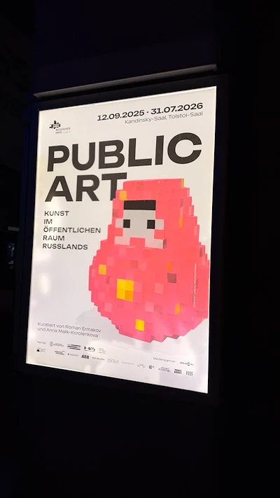 Public Art Exhibition Poster